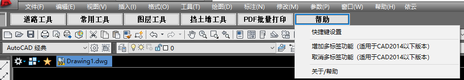 此前版本的帮助菜单完整截图